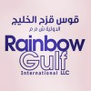 RGI logo